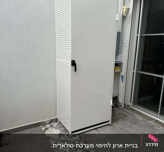 ארון מתכת לבן עם דלת מחוררת ומנעול שחור